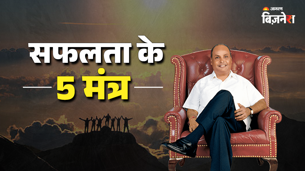 reliance industries founder dhirubhai ambani top 5 business strategies for success