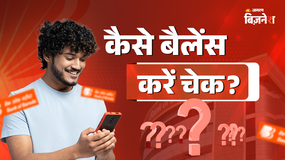 bob balance check multiple ways to check bank of baroda balance