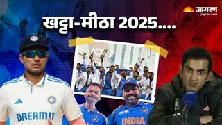Indian Cricket Year Ender: ऐतिहासिक जीत से लेकर विवादों और नए नेतृत्व की कहानी, न भूलने वाला रहा साल 2025