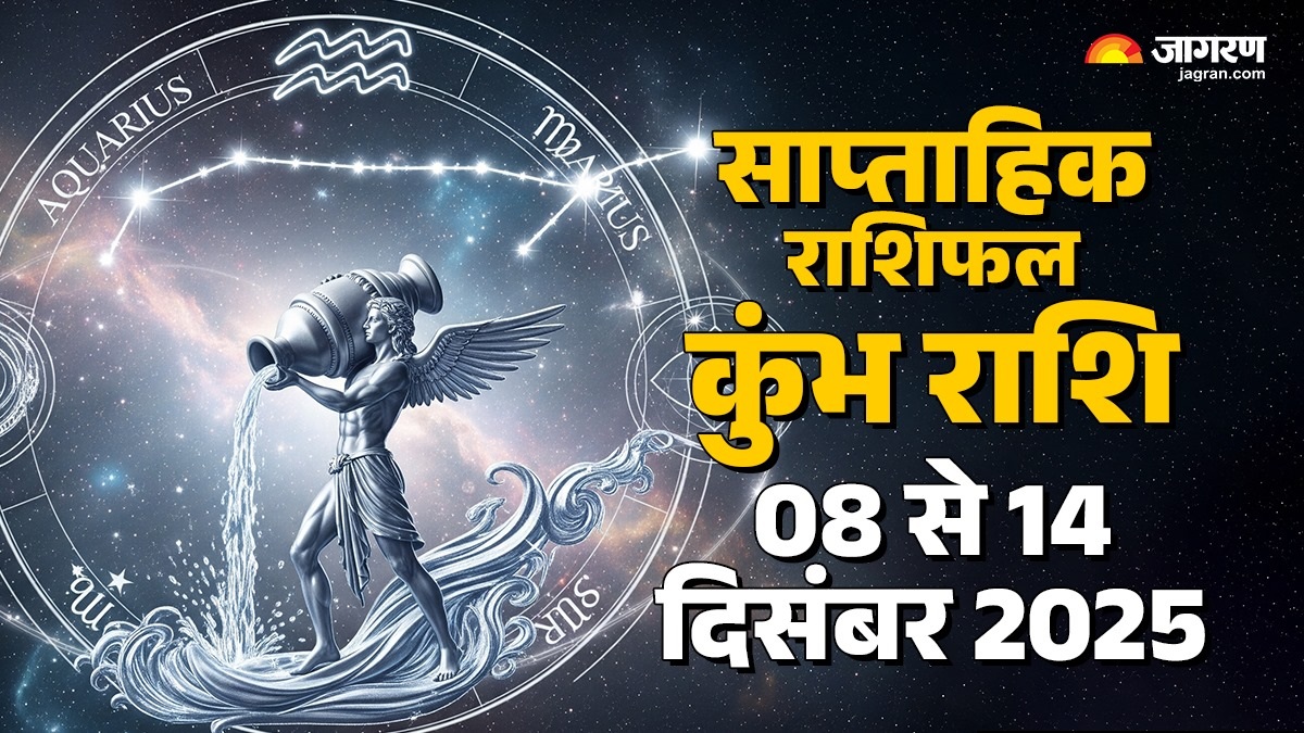 aquarius weekly horoscope 08 december to 14 december 2025 horoscope predictions