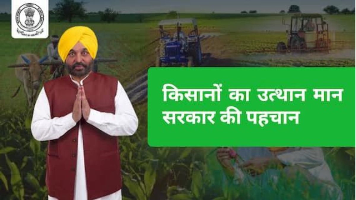 punjab irrigation revolution 84 of fields irrigated under mann government
