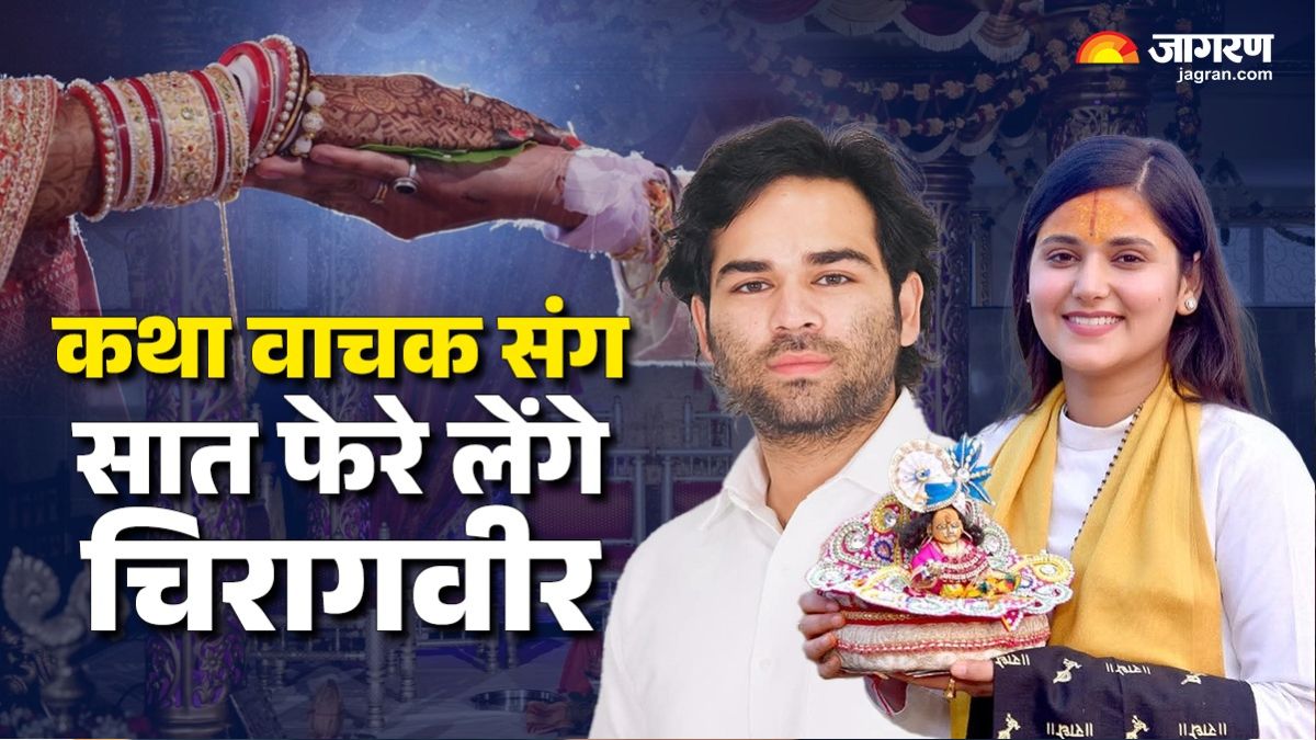 former minister ramveer upadhyay s son chiragveer to marry nidhi saraswat know about her marriage