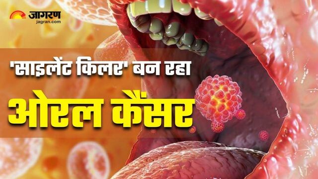 तंबाकू का कहर: मुंह के कैंसर मामलों में भारत विश्व में नंबर वन, हर 6 सेकंड में हो रही 1 की मौत
