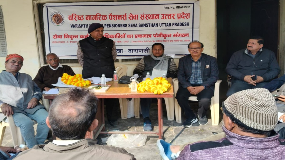 pensioners demand 15 percent pension hike in 8th pay commission in varanasi