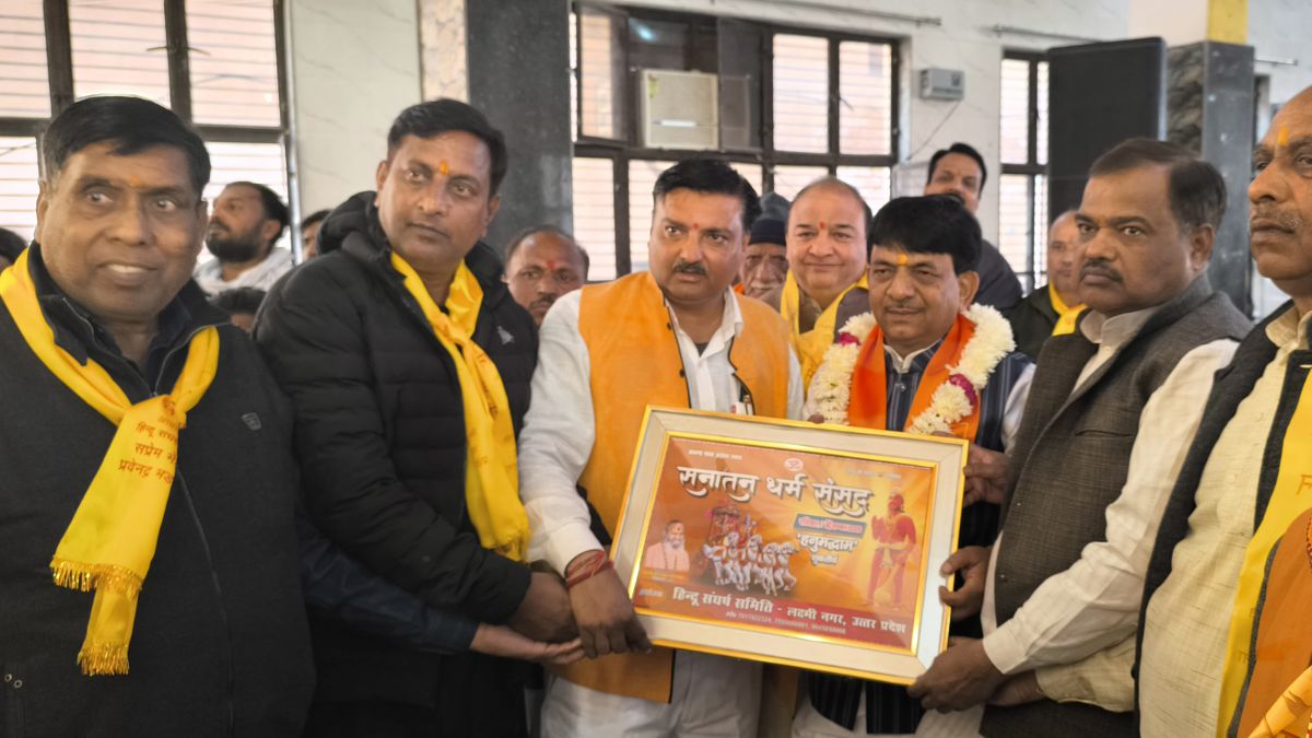 sanatan dharma sansad 12 resolutions passed in muzaffarnagar