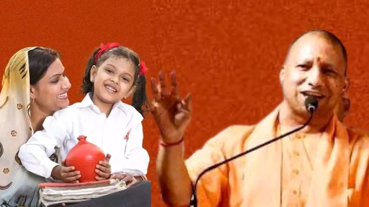 rs 25000 will come to the daughters account under this scheme the government will bear the expenses from birth to education