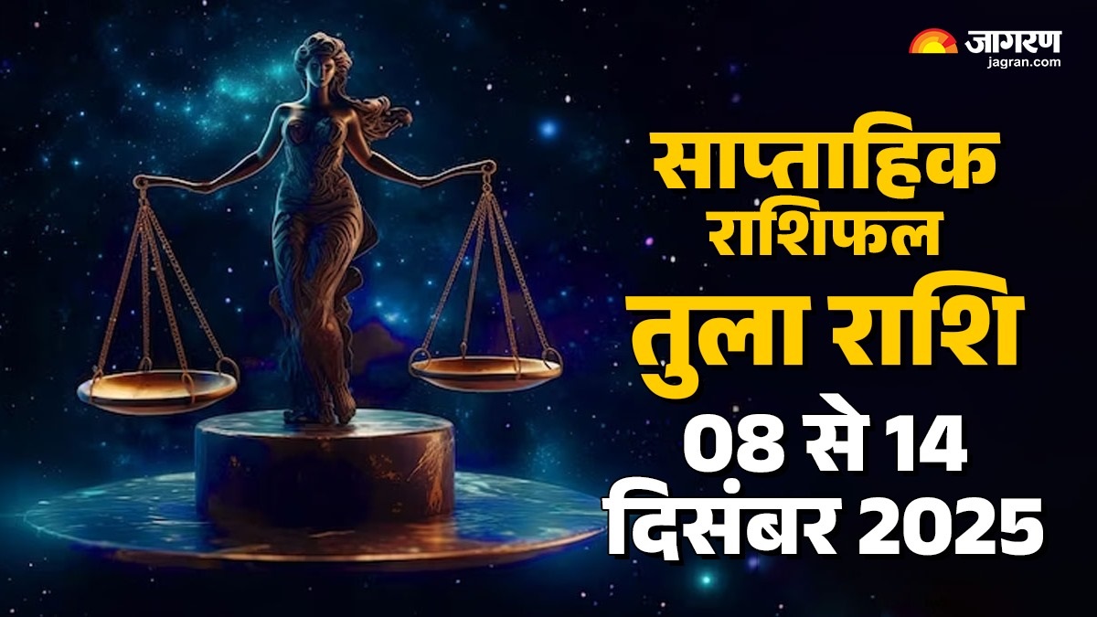 libra weekly horoscope 08 december to 14 december 2025 horoscope predictions