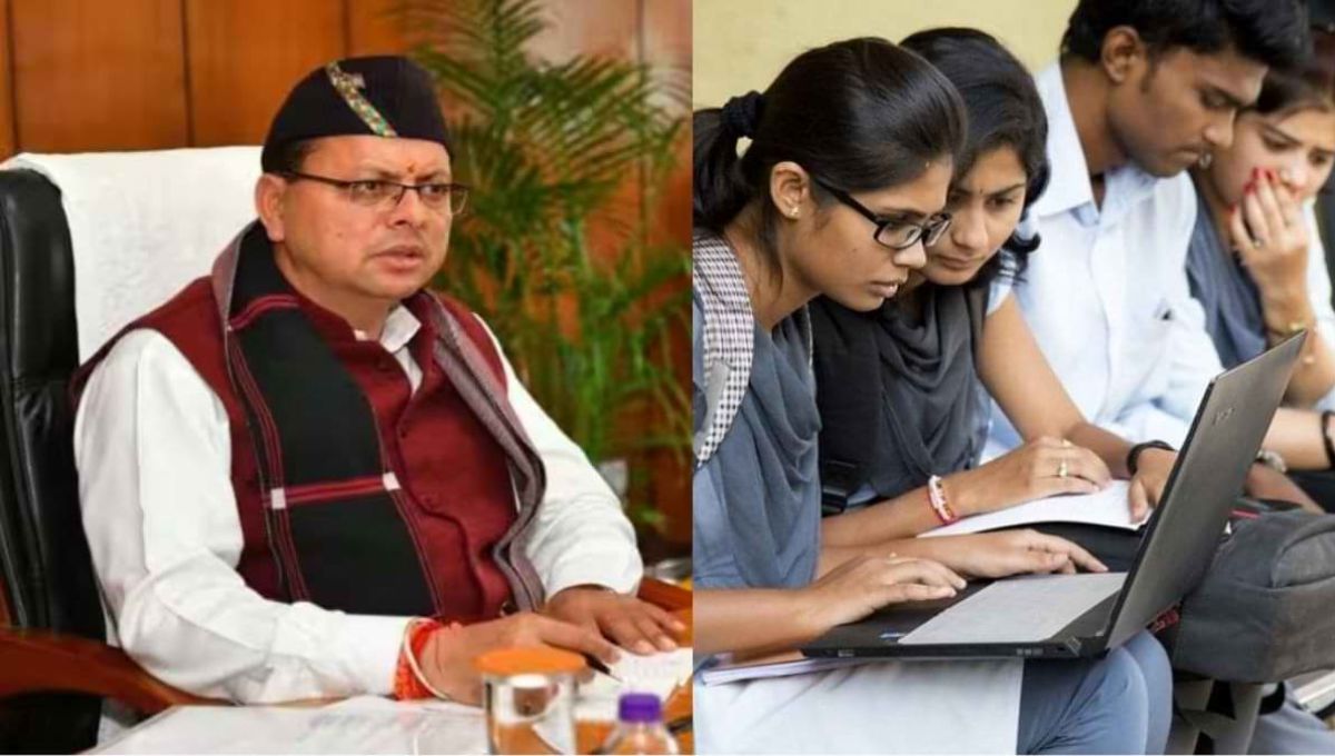 uttarakhand cm medhavi chatra protsahan scholarship result 2025 declared