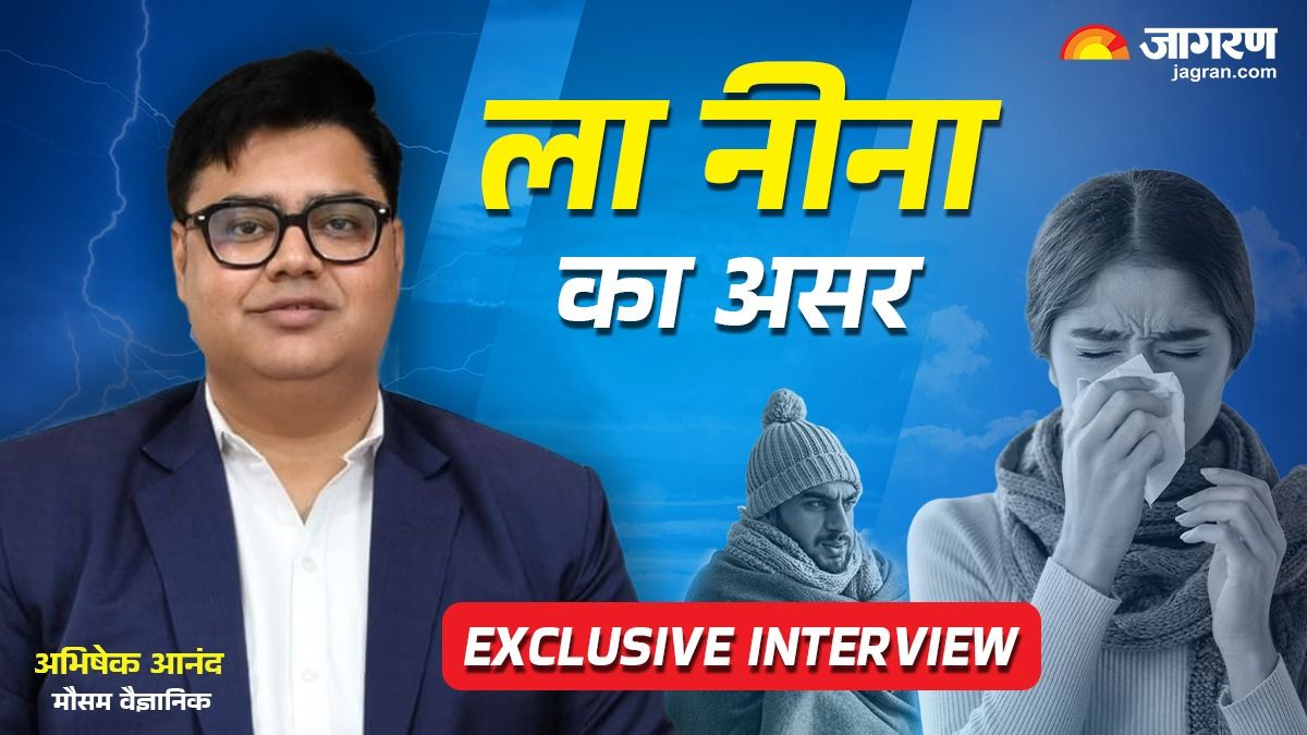 scientist abhishek anand explains weather forecast and reason for increasing cold