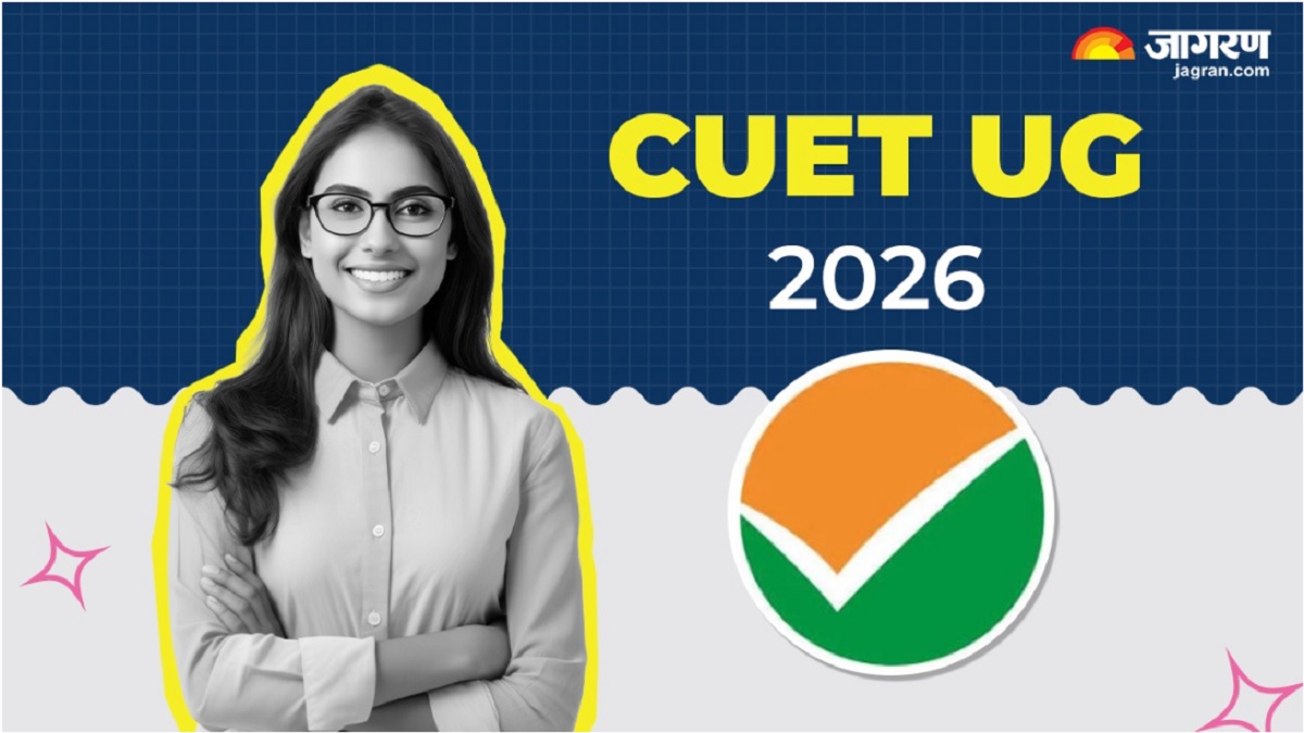 cuet ug 2026 nta issues advisory advising students to update documents for cuet ug exam applications starts soon