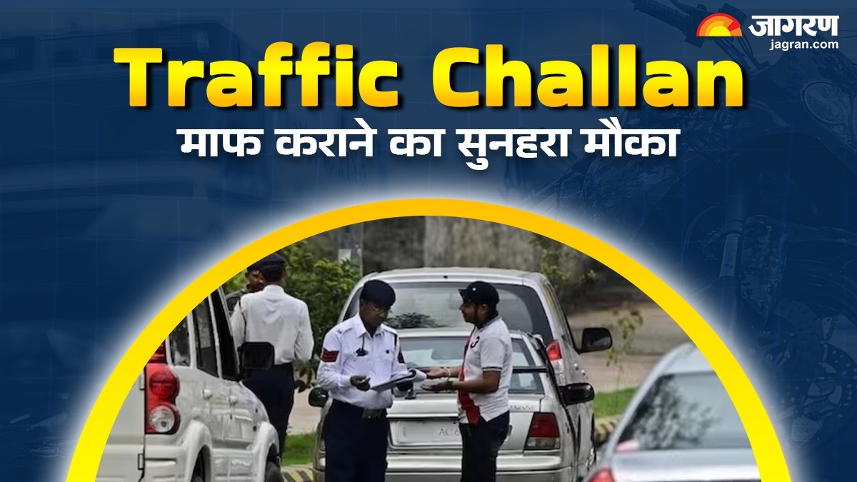 national lok adalat date 13 december traffic challan cases to be heard