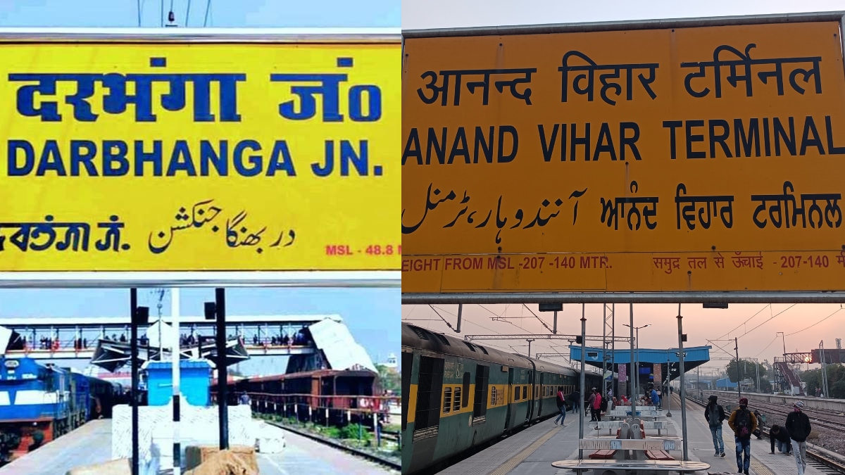 special train from darbhanga to delhi schedule details