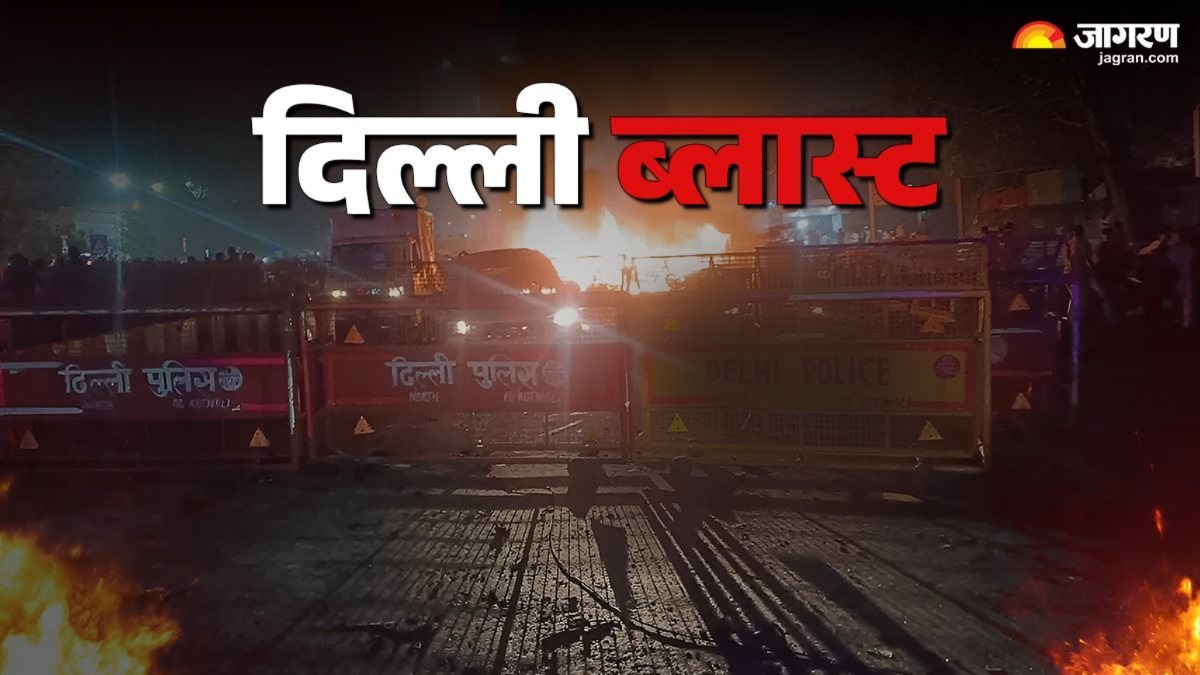 red fort blast nia remand extended