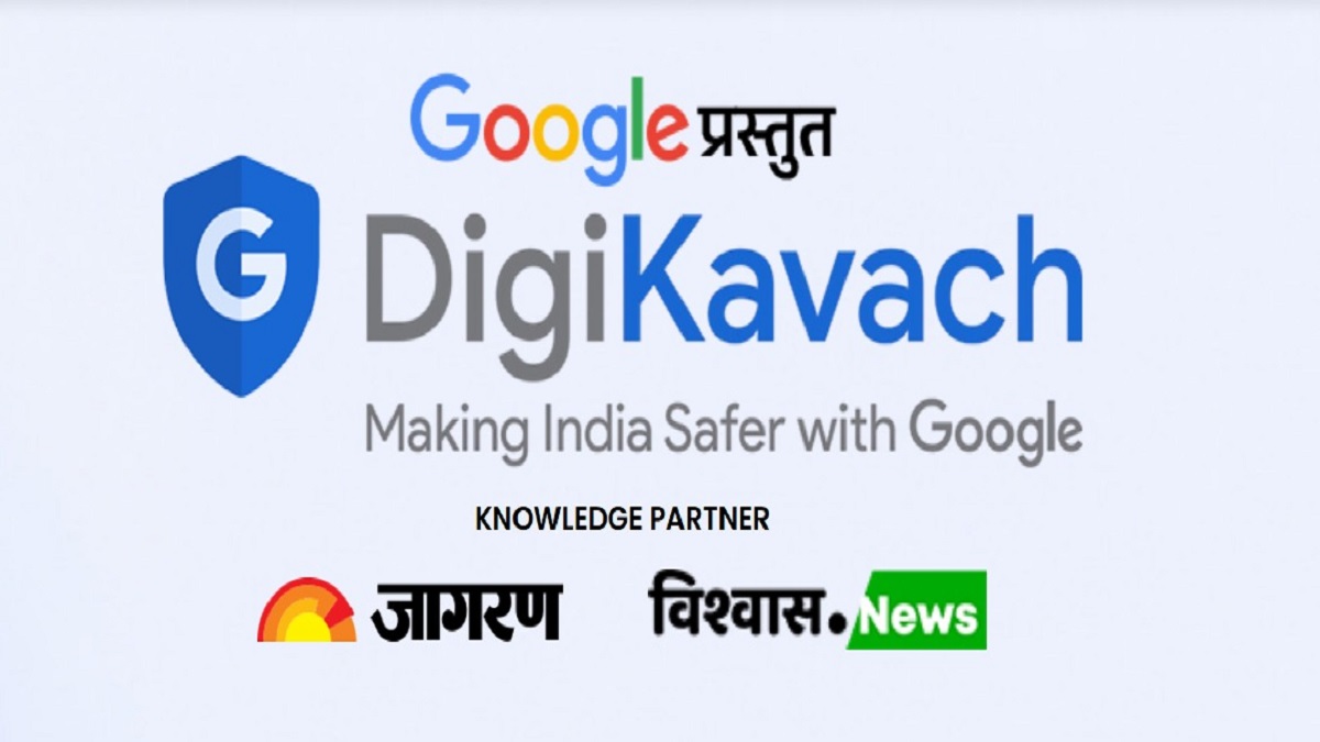 jagran digikavach senior citizens learn digital safety online