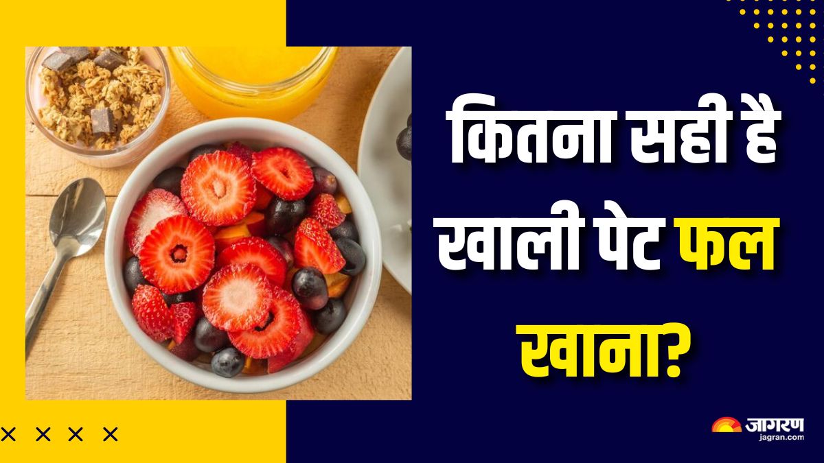 why you should not eat fruits on empty stomach check details here