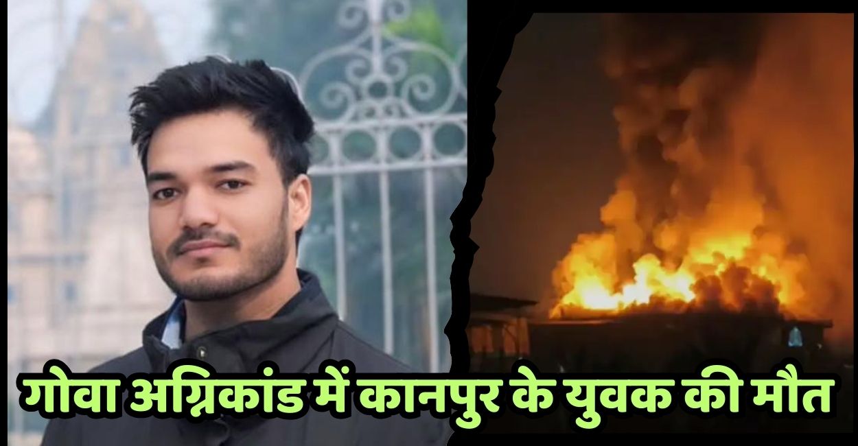 kanpur chef dies in goa nightclub fire