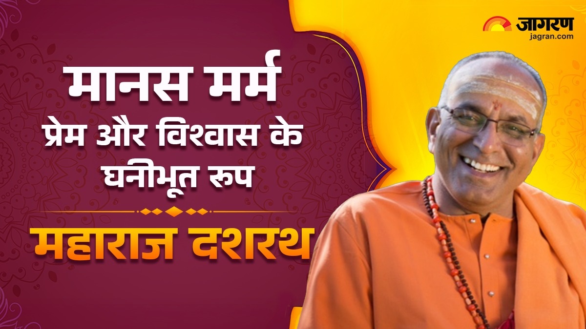 some got knowledge from lord rama and some got devotion read the important things related to ramayana