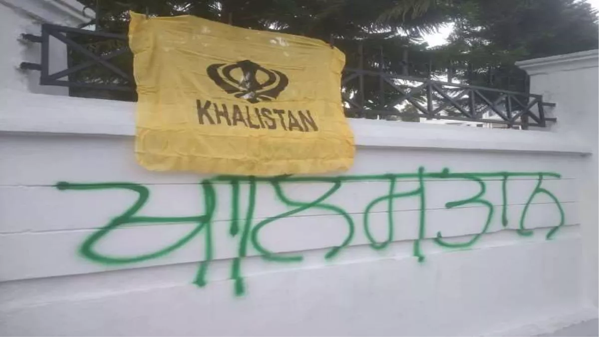 moga dc office khalistan flag case accused bail hearing today in mohali nia court
