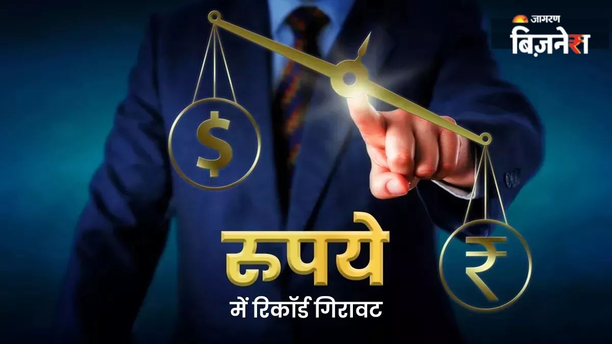 rupee weakens closes at 9005 against dollar expert analysis