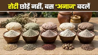 गेहूं की जगह खाएं ये 5 अनाज, स्लिम होने का सपना होगा सच (Image Source: AI-Generated)