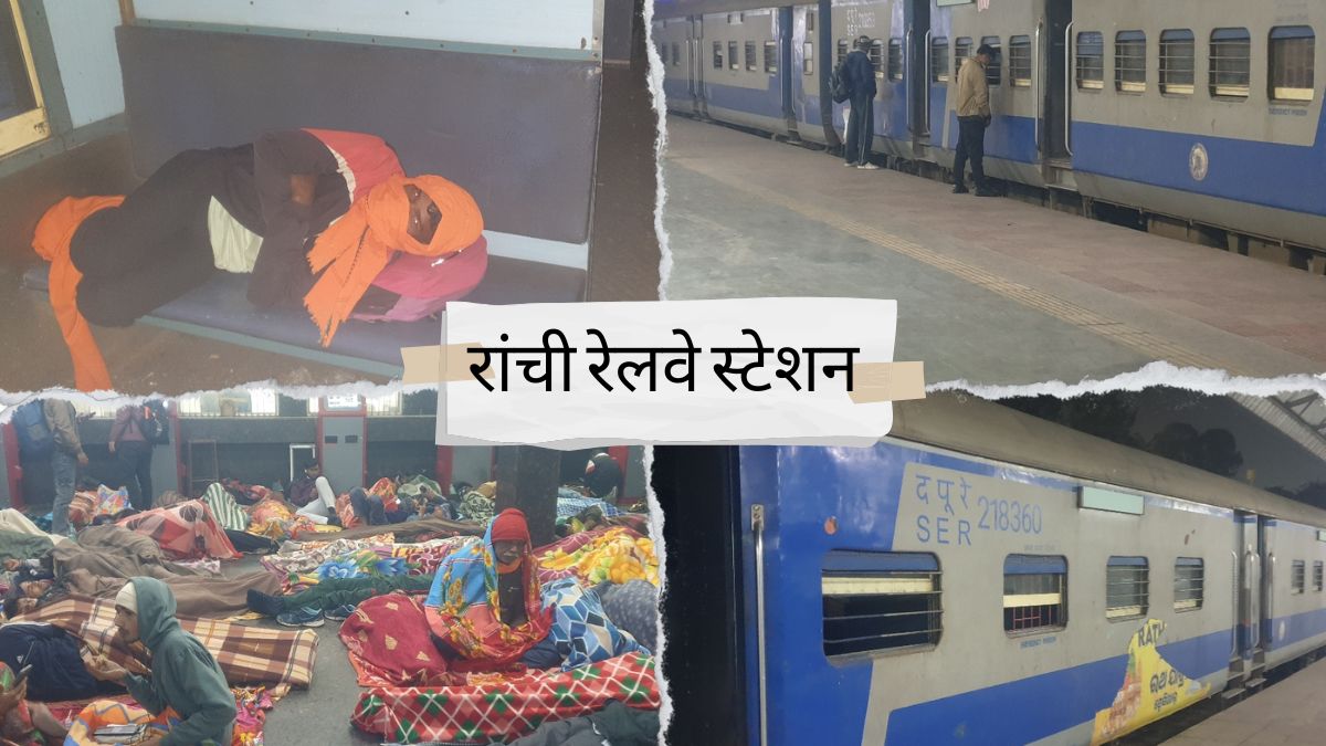 train turns into night shelter and platform into toilet in ranchi railway station