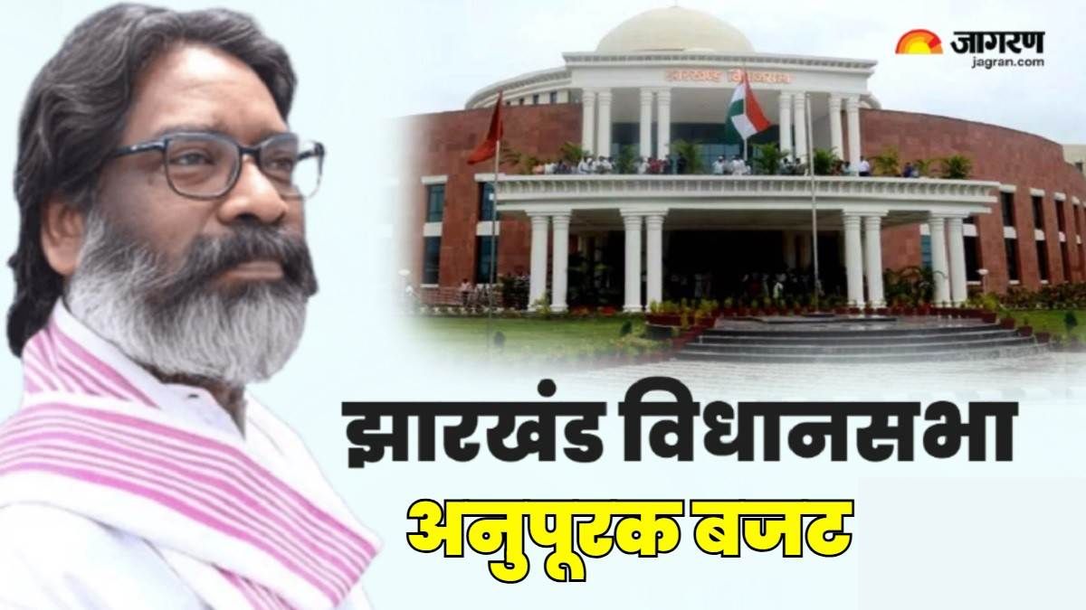 jharkhand assembly second supplementary budget presentation today opposition raises questions