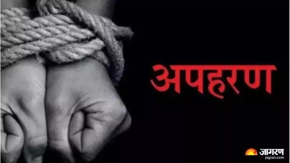 barbiga youth kidnapping police role under suspicion investigation ordered