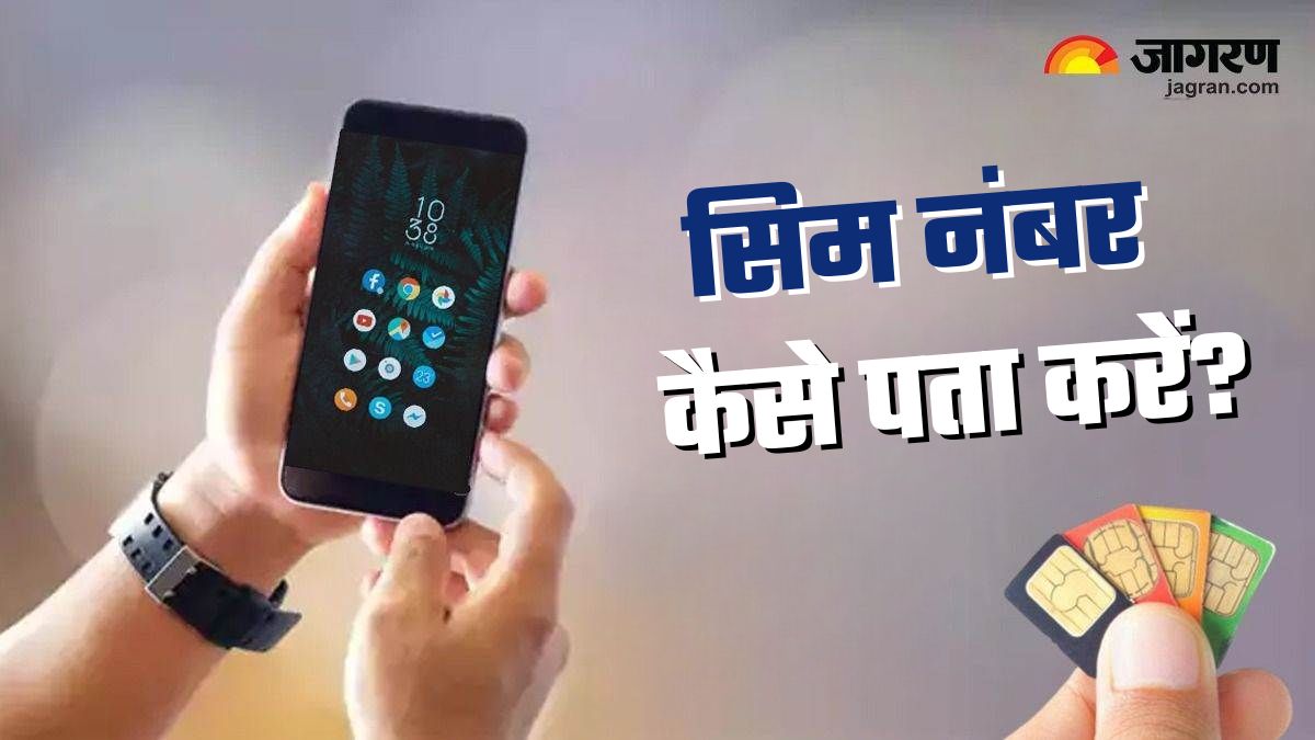 how to find sim number or iccid on android smartphone a stepbystep guide