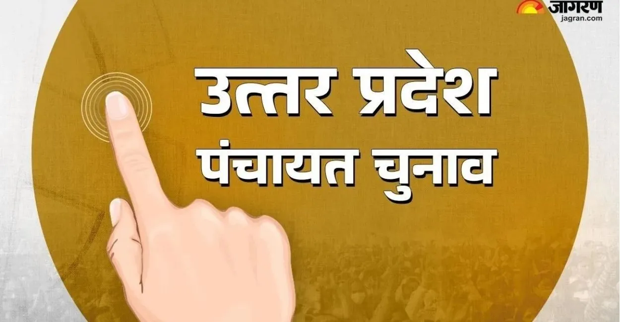 up panchayat chunav 2026 voter list update and remove asd voters