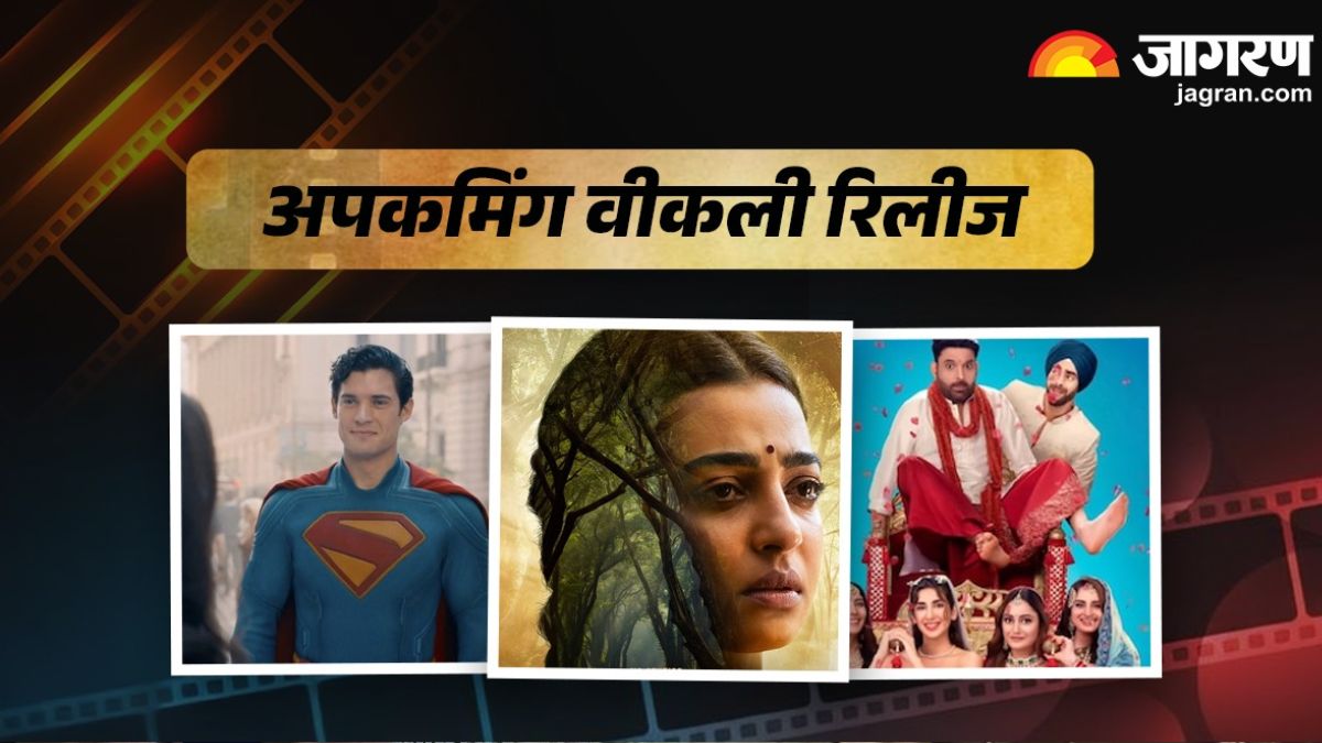 weekly upcoming releases from theatre to ott thsese movies and web series will streaming kis kisko pyaar karoon 2 saali mohabbat superman