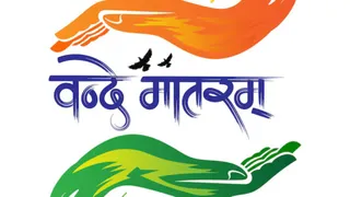 Vande Mataram Full Lyrics In Hindi: पढ़ें राष्ट्रीय गीत जिसने जगाई थी आजादी की अलख (Image Source: Freepik)