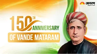 150th anniversary of Vande Mataram