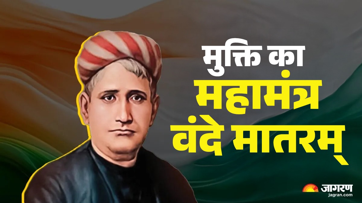 vande mataram 150th anniversary pm modi celebrates as history reveals congresss capitulation to jinnah in 1937