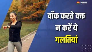 वॉक के दौरान इन 5 गलतियों से बचें (Picture Courtesy: Freepik)
