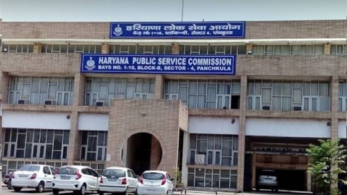 haryana civil services exam rules have changed now you will have to take more papers