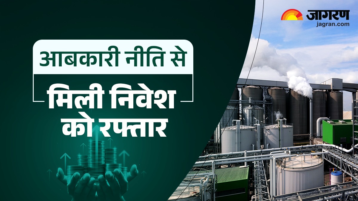 record jump in ethanol production uttar pradesh becomes the country ethanol hub new dimensions of employment generation open up