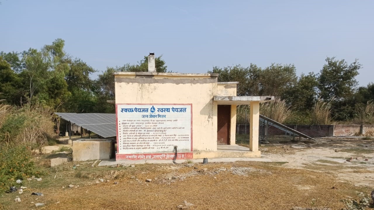 jal jeevan mission incomplete after 4 years in amethi