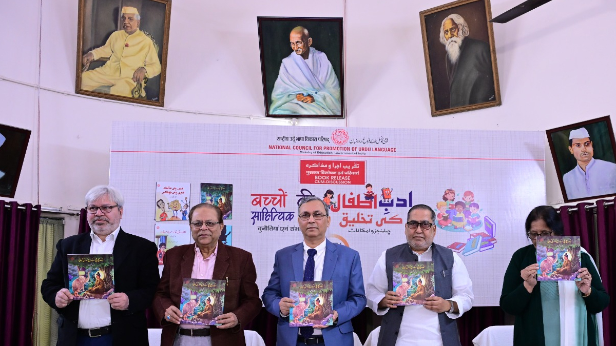 urdu childrens literature challenges and opportunities in patna