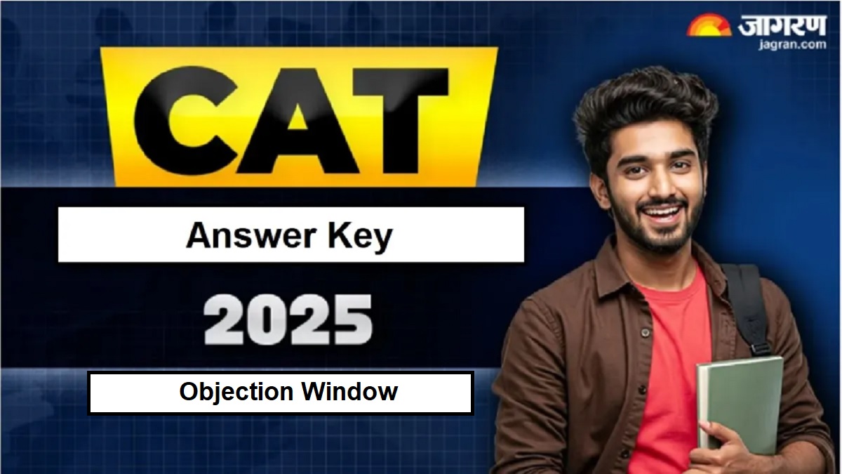 cat 2025 opportunity to raise objections on iim cat provisional answer key starts today window will remain open till december 10