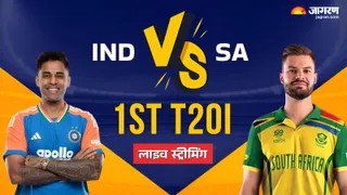 IND vs SA 1st T20I Live Streaming की डिटेल्स