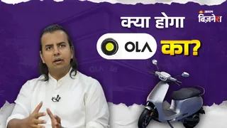 ओला के शेयर में आई है भारी गिरावट
