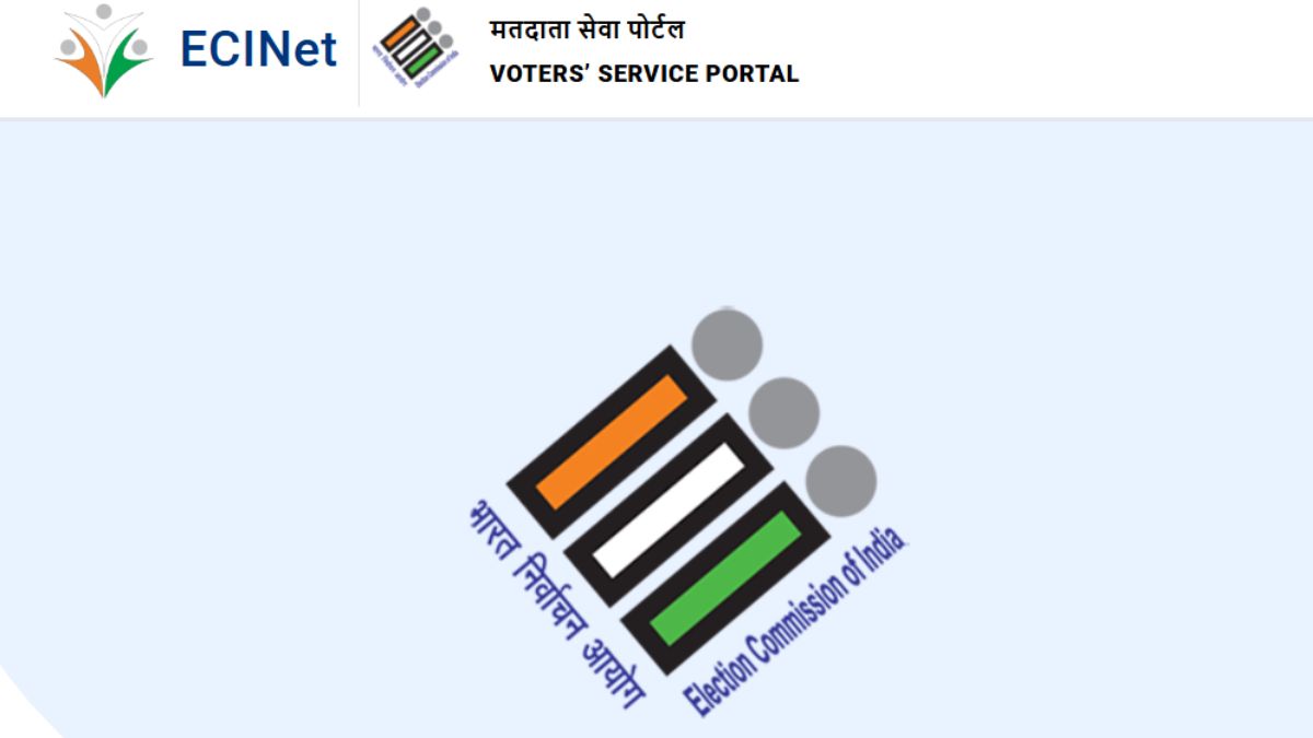 sir in up check online calculation form status