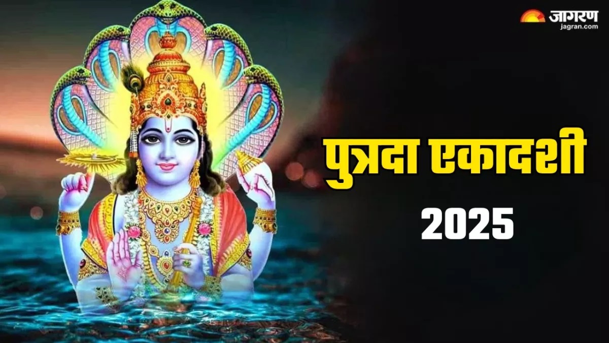 paush putrada ekadashi 2025 date and time tulsi chalisa in hindi