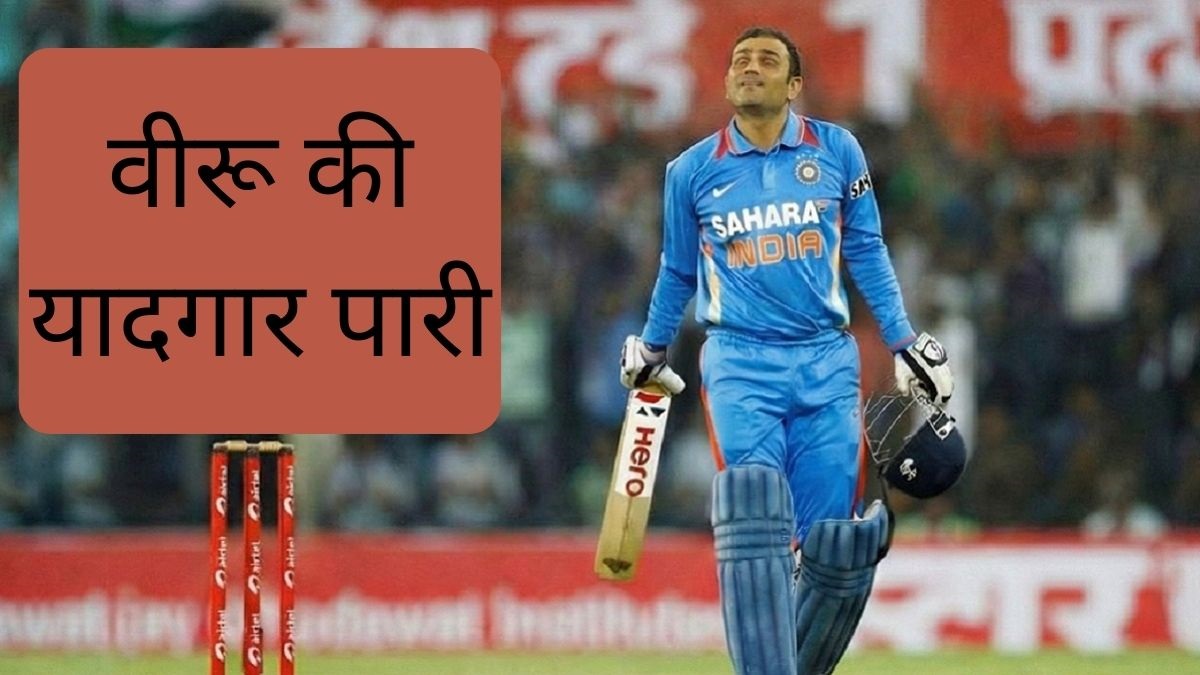 on this day in cricket virender sehwag hit 219 at indore against west indies breaking sachin tendulkar record