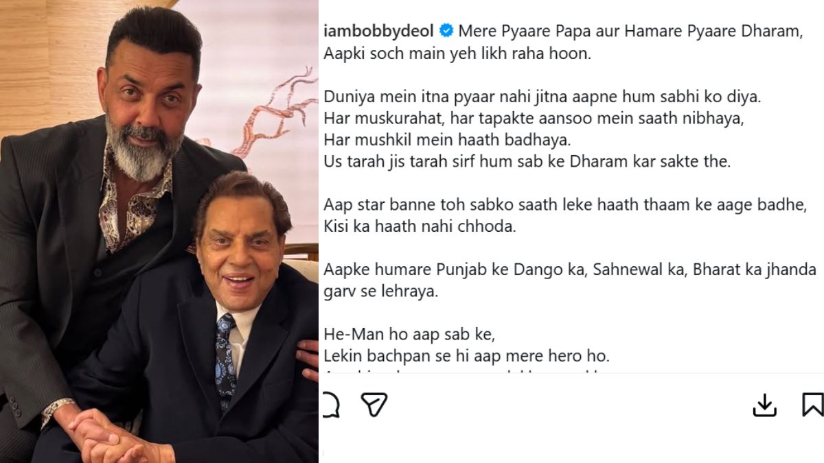 dharmendrabirthanniversary (3)