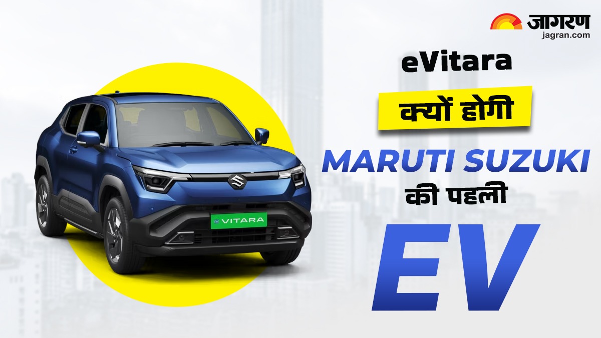 maruti e vitara first ev why was e wagon r skipped despite testing strategy revealed