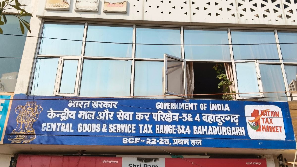 bahadurgarh gst bribe case remand extended