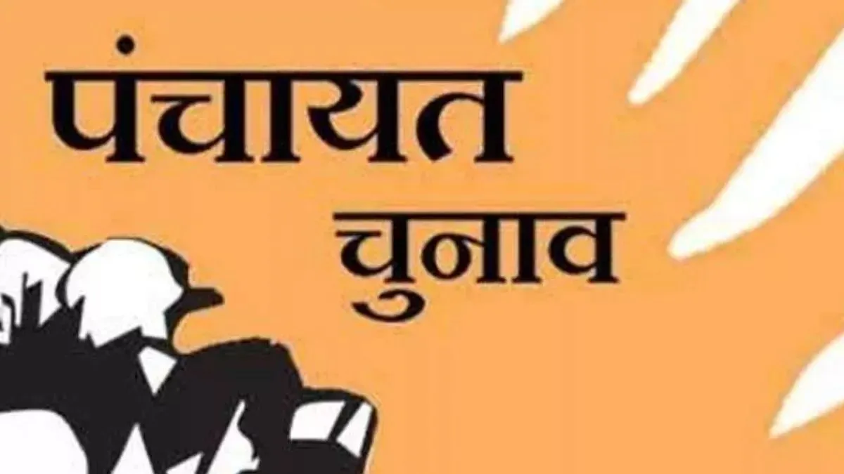 madhepura panchayat election changing reservation roster will change electoral picture