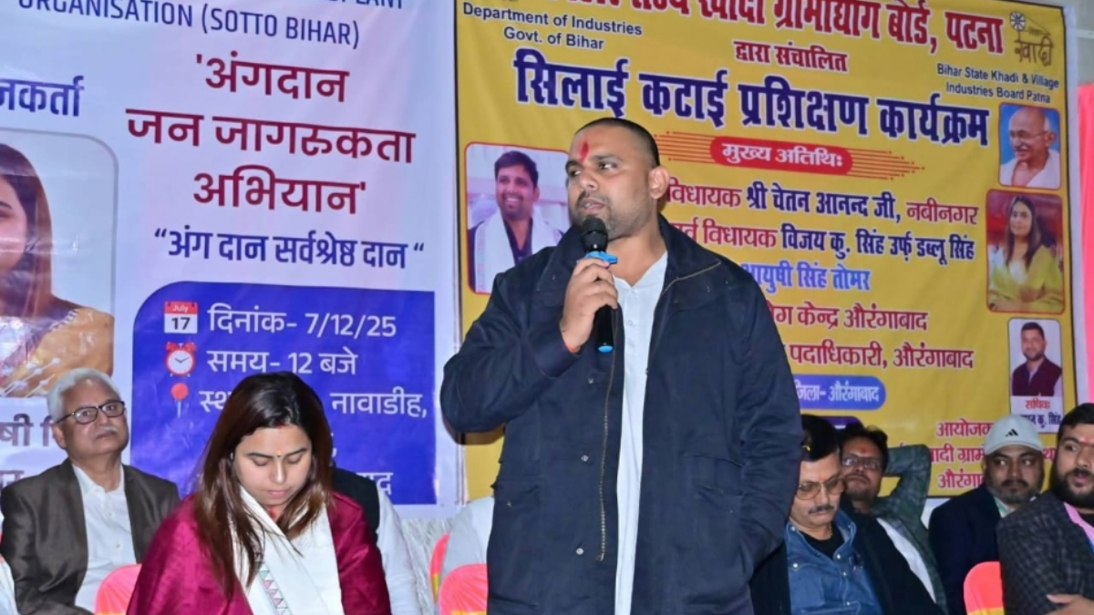 aurangabad jdu mla chetan anand pledges organ donation