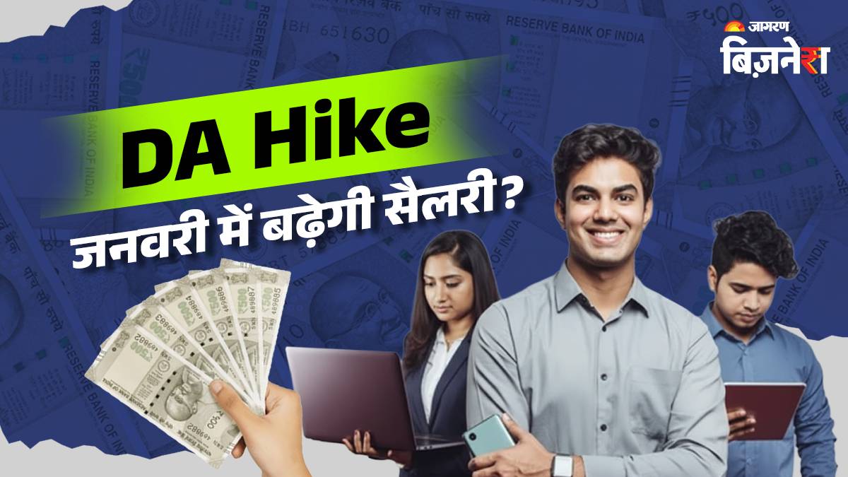 da hike will the dearness allowance increase to 60 percent in january 2026
